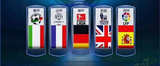 一改上赛季 一改上赛季